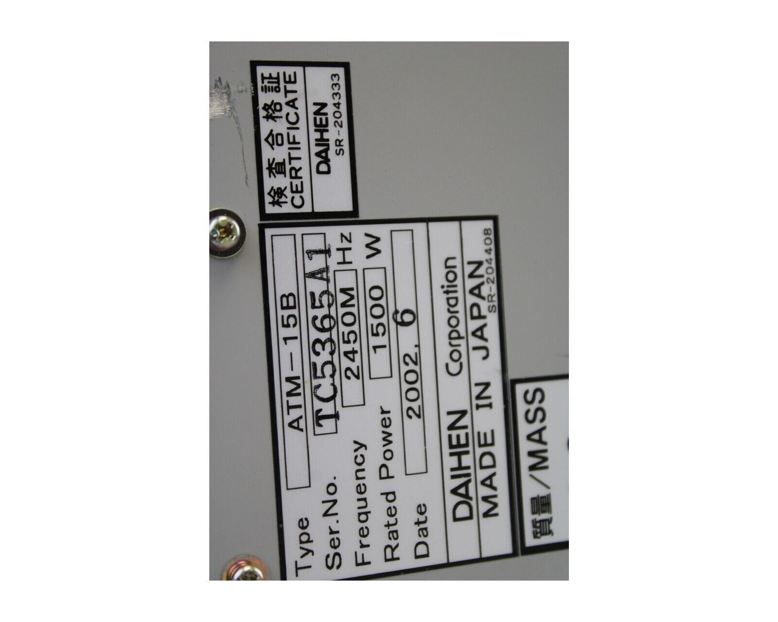 APPLIED MATERIALSAMAT DAIHEN ATM-15B MICROWAVE CMC-10 TUNING CONTROLLER SMA-15B